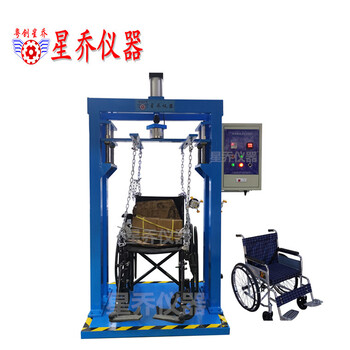 XQ-6350S輪椅車(chē)往復跌落疲勞試驗機