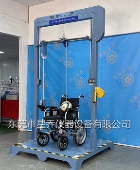 XQ-6450B輪椅車擺錘擺球沖擊試驗(yàn)機(jī)