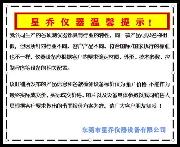 77570.jpg@750w_750h_90Q