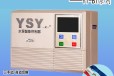 烟台YSY一是一水泵智能控制器Y1-B1-4000D