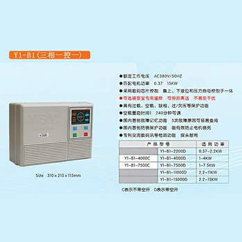 一是一品牌YSY水泵自動控制器說明書Y1-B1