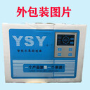 一是一品牌水泵自動控制器Y1-B1系列
