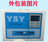 一是一品牌水泵自动控制器Y1-B1系列