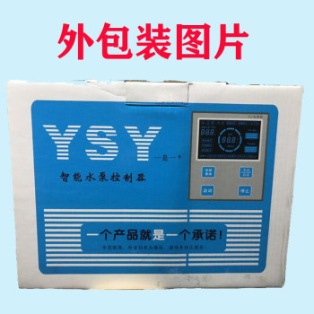 一是一品牌YSY水泵自动控制器说明书Y1-B1