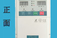 金田泵宝品牌水泵电子浮球液位控制器SM5-A1-2200