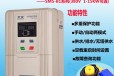 水泵控制器金田泵宝水魔方三相一控一SM-B1-7500C