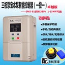 金田泵寶水魔方哈爾濱水泵智能控制器三相一控一1-7.5KW帶空開(kāi)