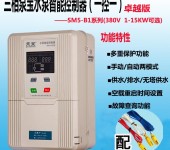 湖南金田泵宝水魔方科技水泵控制器sm5-b1-4000d