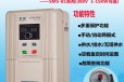 金田泵宝品牌消防电梯污水泵液位控制器SM5-B1-7500C