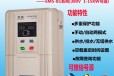 金田泵宝品牌井用潜水泵液位控制器sm5-b1-4000d