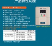 金田泵宝水魔方微电脑水泵智能控制器SM5-B1-7500D