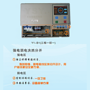一是一品牌水泵浮球自動控制器Y1-B1-15000D