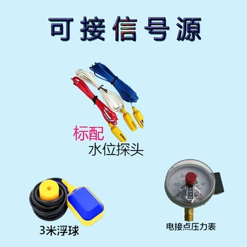 一是一品牌YSY水泵自動控制器說明書Y1-B1