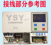 一是一品牌三相水泵自动控制器配电柜Y1-B1-15000D