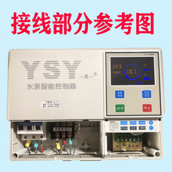 一是一品牌YSY水泵自动控制器说明书Y1-B1