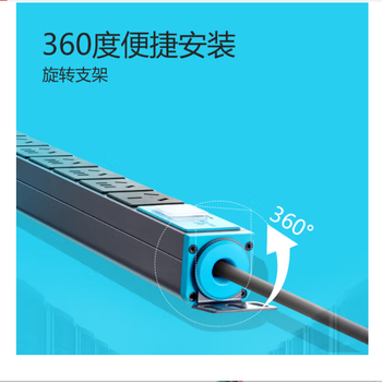02TG120101突破PDU代理商