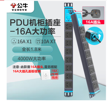 02TG120101突破PDU代理商