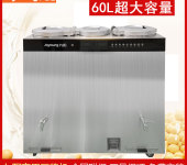 九阳商用豆浆机DSA600-01食堂大型磨浆机九阳60L商用豆浆机