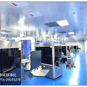 注塑無塵凈化車間設計裝修安裝