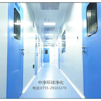 敷料無塵凈化車間廠房設計施工裝修