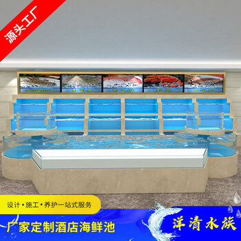 玻璃防爆處理免費(fèi)上門(mén)測(cè)量設(shè)計(jì)酒店亞克力海鮮池中空玻璃龍蝦缸