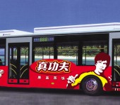 厦门公交广告咕咪传媒一站式服务