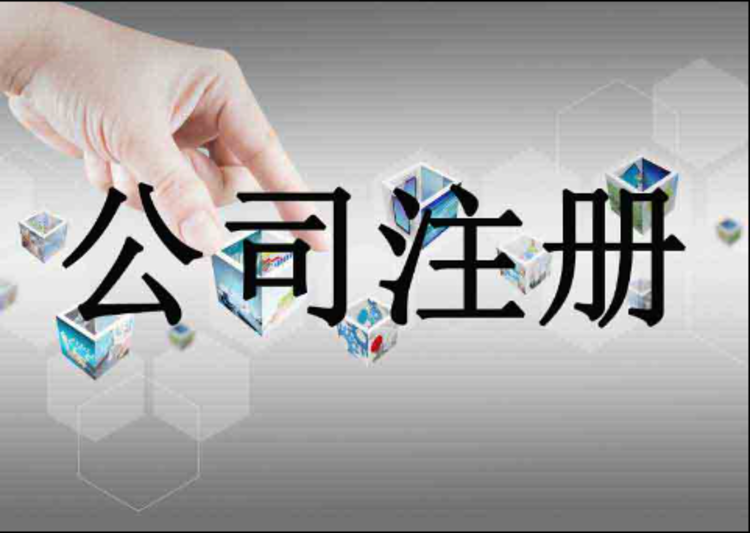 西安碑林区代理记账公司