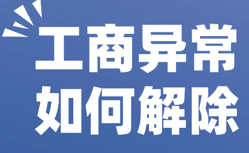 西安碑林區(qū)財務(wù)公司