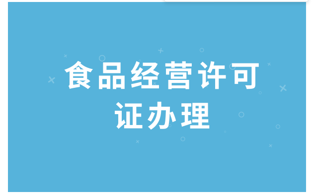 西安财税公司