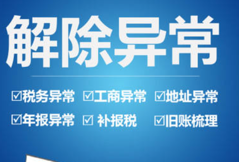 西安代理记账公司