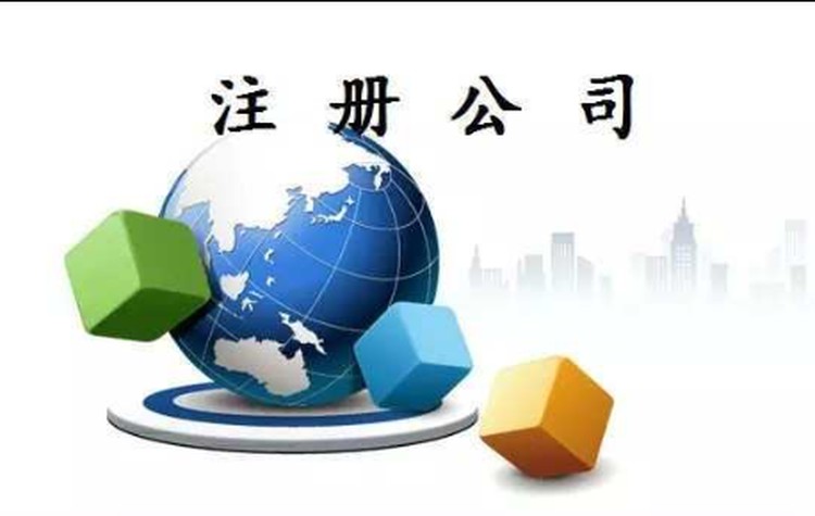 西安莲湖区代理记账公司