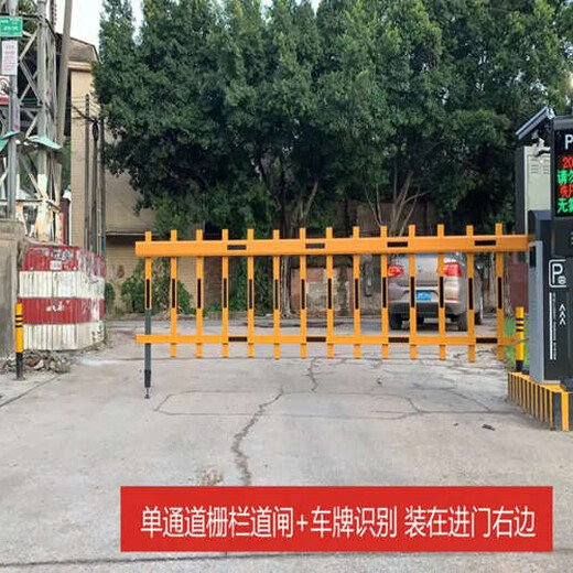 西青區(qū)訂購(gòu)電動(dòng)道閘-車(chē)牌識(shí)別系統(tǒng)（經(jīng)銷(xiāo)供應(yīng)商）