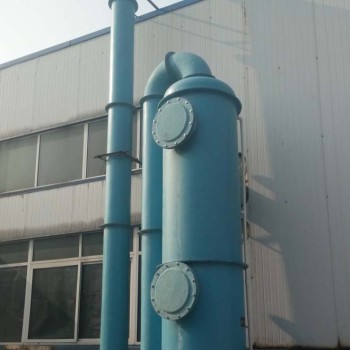出售玻璃钢净化塔酸雾净化塔酸气净化塔工业酸气吸附塔