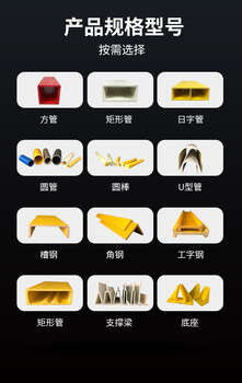 玻璃鋼防腐建材銷售廠家/玻璃鋼拉擠型材/方圓管檁條角鋼