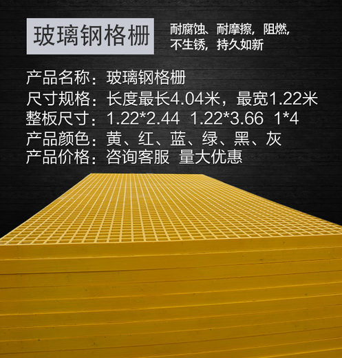 玻璃钢格栅污水沟盖板洗车房排水网格板养殖场漏粪网格栅批发厂家