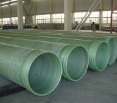 河北浩凯玻璃钢管道/玻璃钢缠绕管道/地埋式压力管/现货供应