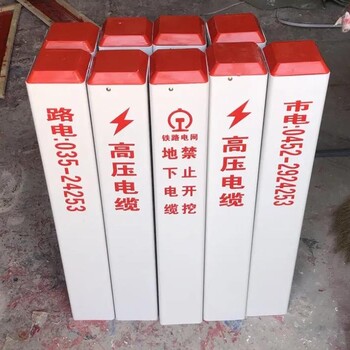 玻璃鋼地埋式標志樁玻璃鋼里程碑公園百米樁廠家銷售價格低廉