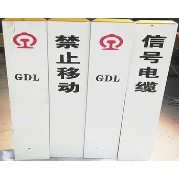 玻璃鋼地埋式標志樁玻璃鋼里程碑公園百米樁廠家銷售價格低廉