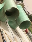 玻璃鋼管件管道連接配件現貨廠家—定制異型管件彎頭法蘭彎管