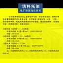 雅安玻璃钢托架厂家—玻璃钢拉挤托架冷却塔填料托架出厂价格