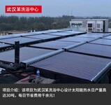 安徽宣城太陽能熱水器及陽臺壁掛式太陽能生產廠家