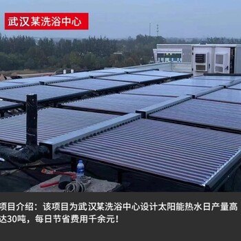 安徽宣城太陽能熱水器及陽臺壁掛式太陽能生產(chǎn)廠家