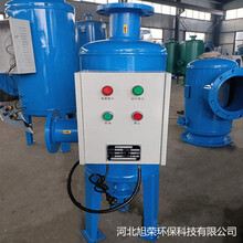 北京物化全程水处理器