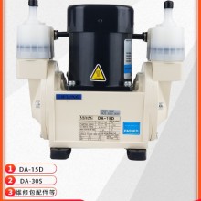 ULVAC日本爱发科真空泵DA-15D30S膜片小型工业用抽气维修配件保养包