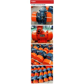 蕪湖市YBZH200-30-6防爆振動(dòng)電機(jī)2.2kw全銅線圈質(zhì)保一年