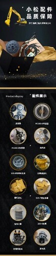 挖掘機(jī)PC1250-11	襯套	21T-62-76840原廠出品性能