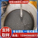 大連自密實混凝土微膨脹灌漿料無收縮水泥截面加大加固