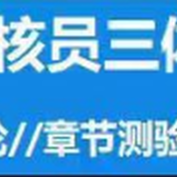 深圳全標(biāo)ISO9001審核員培訓(xùn)輔導(dǎo)