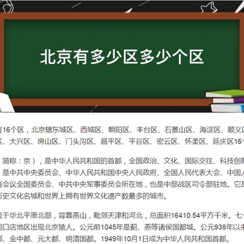 北京日報登報聲明-登報聯系方式