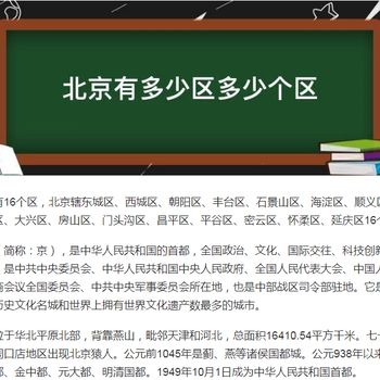 中国工商报登报电话-道歉信-商报致歉声明